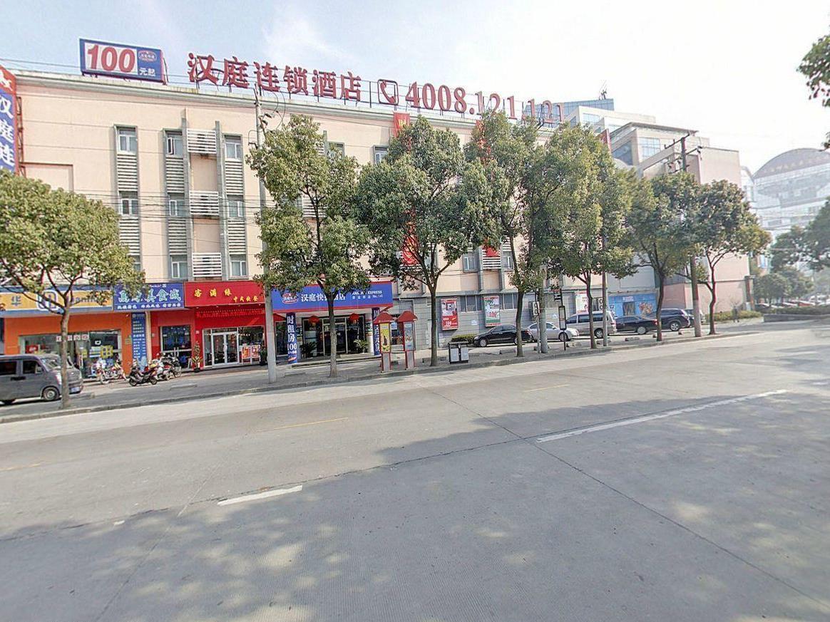 Hanting Hotel Shanghai Xinjinqiao Ngoại thất bức ảnh